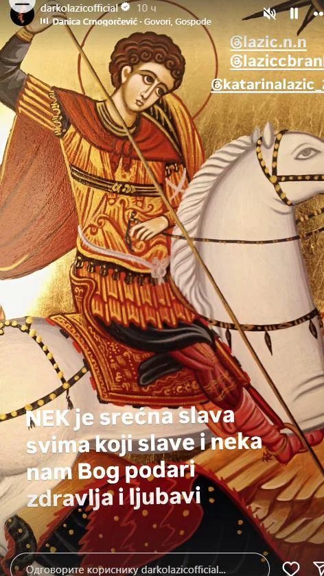 Prebolela i bez problema došla na slavu: Ana Sević se do kasnih sati veselila u Brestaču kod Darka Lazića (FOTO) 8 image 1 8