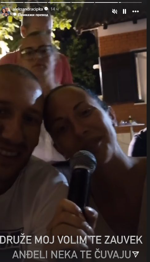 Cipka doživela još jedan gubitak, oglasila se slomljena: "Volim te zauvek, neka te anđeli čuvaju" 6 Screenshot 2025 06 02 133757