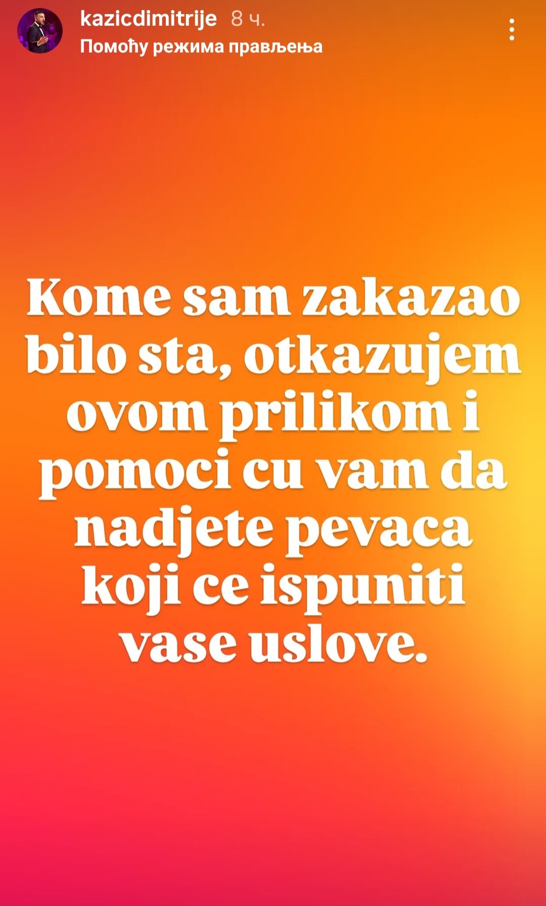 Kraj karijere poznate zvezde Granda: "Prestajem da se bavim pevanjem" 7 Screenshot 20250616 071223 Instagram