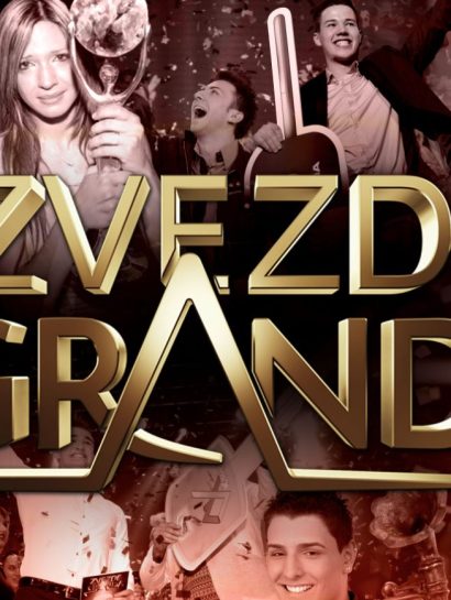 zg online aducija 20252026