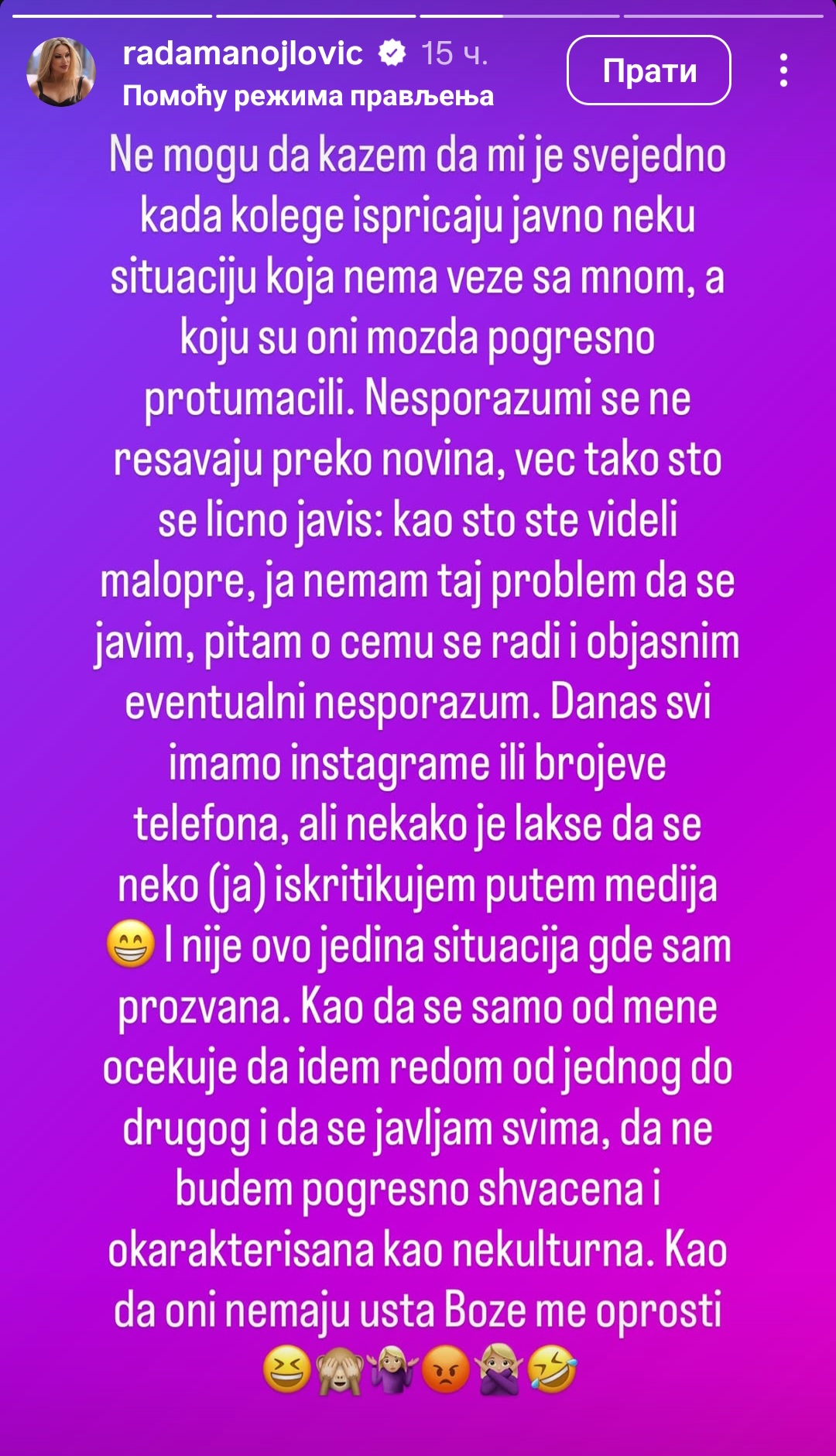 Screenshot 20250726 082356 Instagram