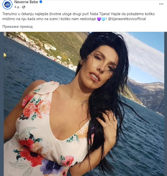 Trudna pevačica "Nevernih beba", bend joj uputio emotivnu poruku: "Nedostaje nam" 6 image 2 35