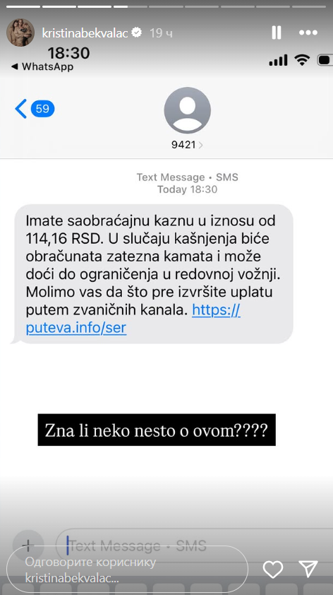 Kristina Bekvalac u panici: Hakeri joj skinuli sav novac sa računa, a sada se oglasila 6 Screenshot 2025 08 28 140734