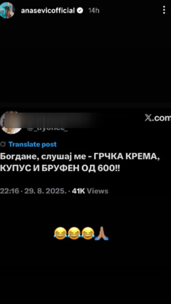 Ana Sević pronašla rešenje za povredu Bogdana Bogdanovića, njena objava oduševila javnost FOTO 6 image 4