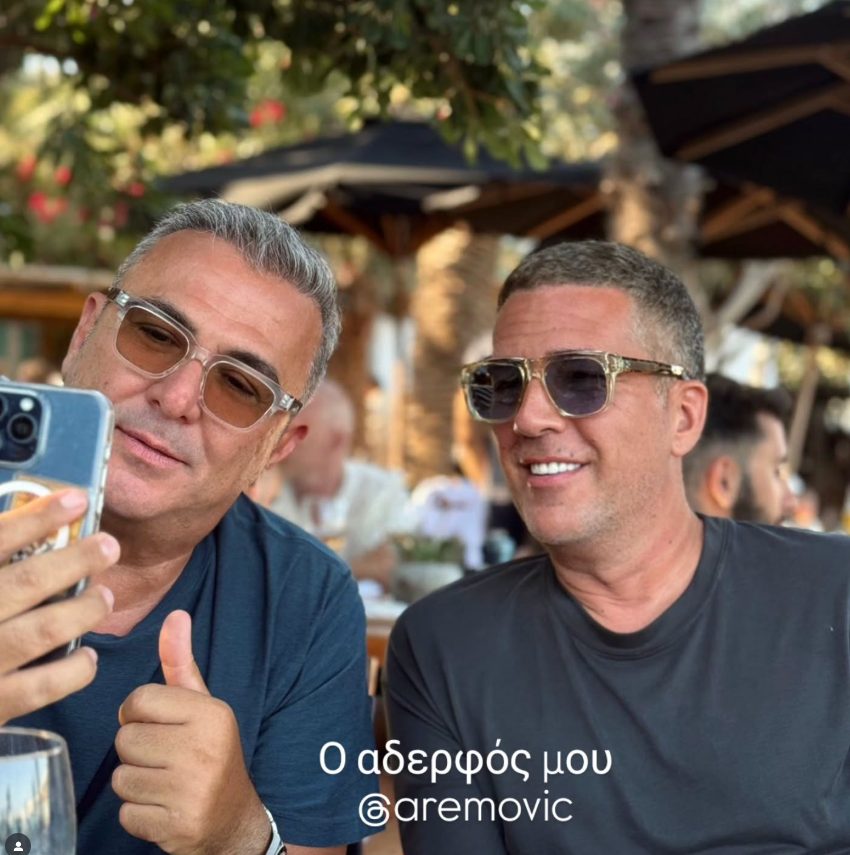 zeljko i antonis