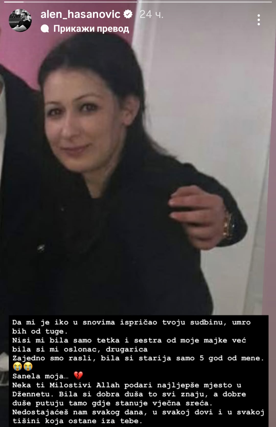Zvezda Granda u suzama zbog smrti člana porodice: "Bila si starija od mene samo 5 godina" 7 Screenshot 20250918 175006 Instagram