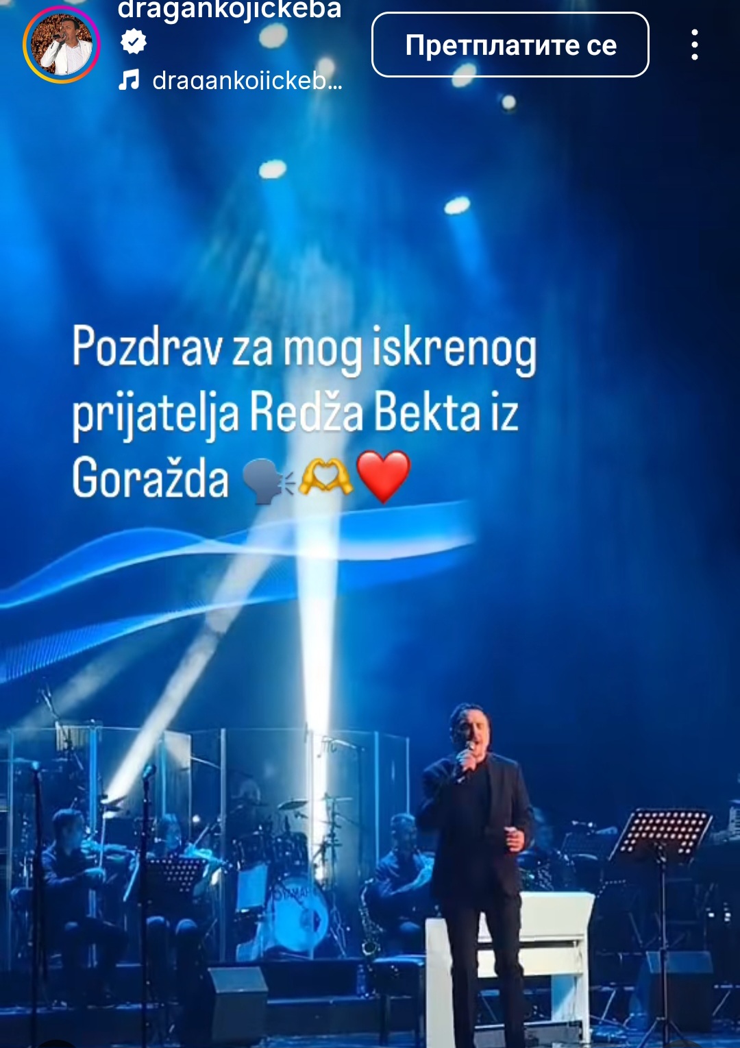 Keba pozdravio Redža, interesantna poruka sa koncerta FOTO 7 Keba 4