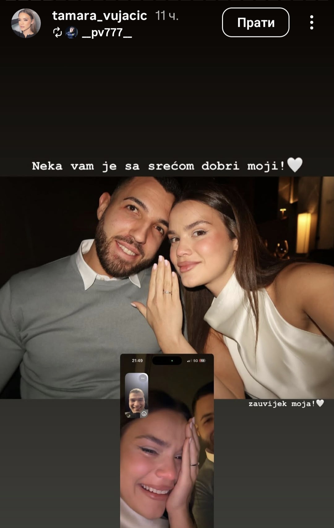 Verila se ZVEZDA GRANDA: Tamara Vujačić u suzama nakon iznenadne prosidbe 10 Screenshot 20251022 104024 Instagram