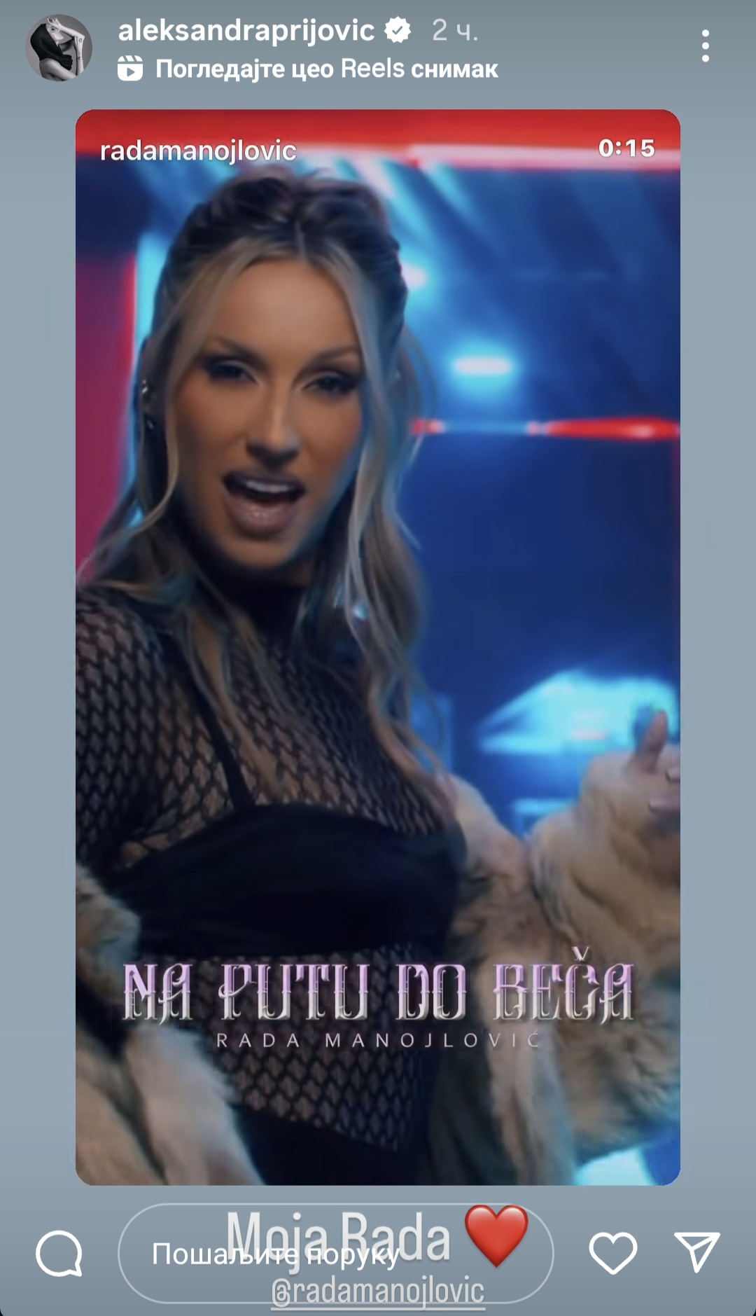 Prva objava Aleksandre Prijović nakon porođaja, obratila se koleginici, sad se čeka njena reakcija 9 Screenshot 20251023 130922 Instagram