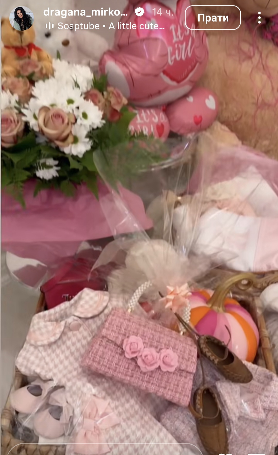 Unuka stiže u dvorac, Dragana Mirković joj sprema doček: Pokazala unukinu sobu, tu su opanci, torta, plišane mede 9 Screenshot 20251024 081227 Instagram