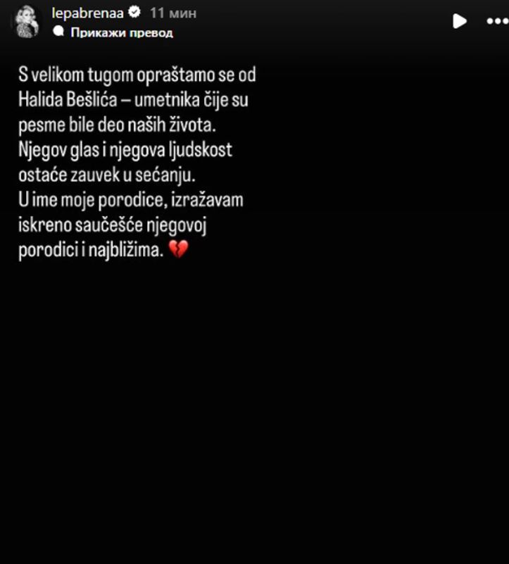 brena