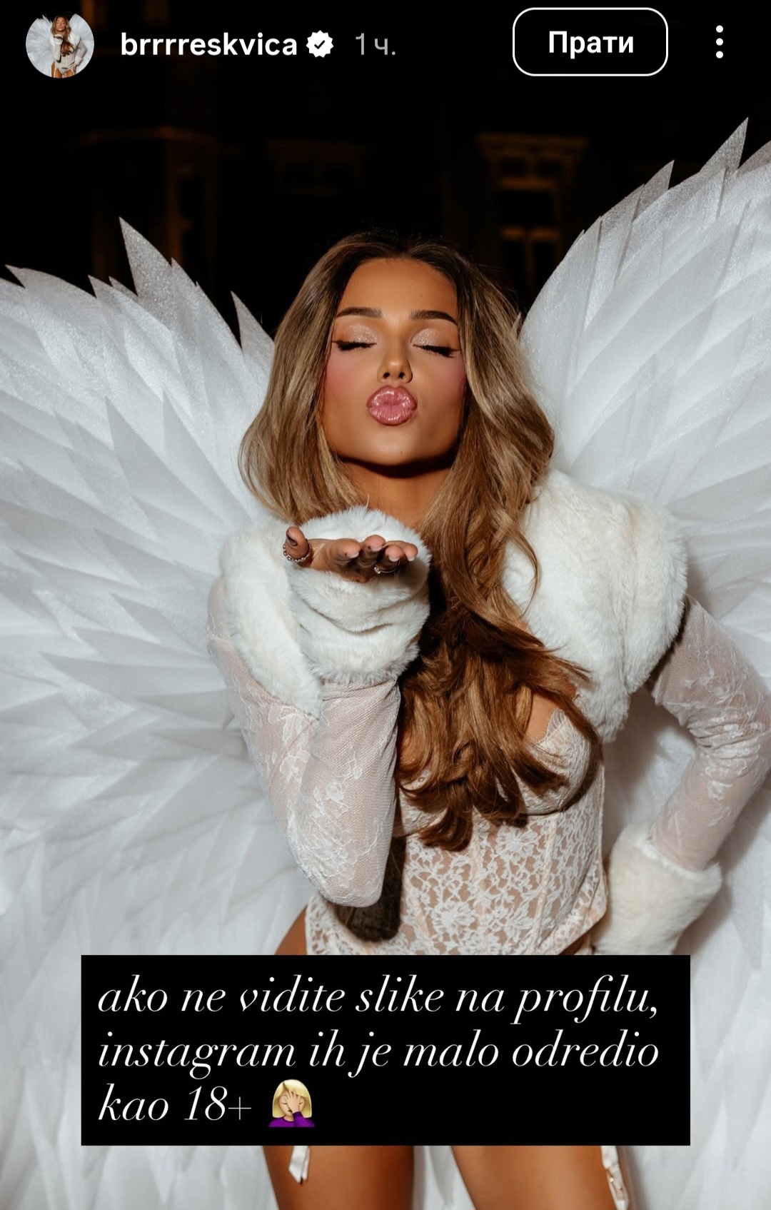 Da li je ovo previše? Breskvica zapalila maštu u belom vešu od čipke FOTO 8 Breskvica 1