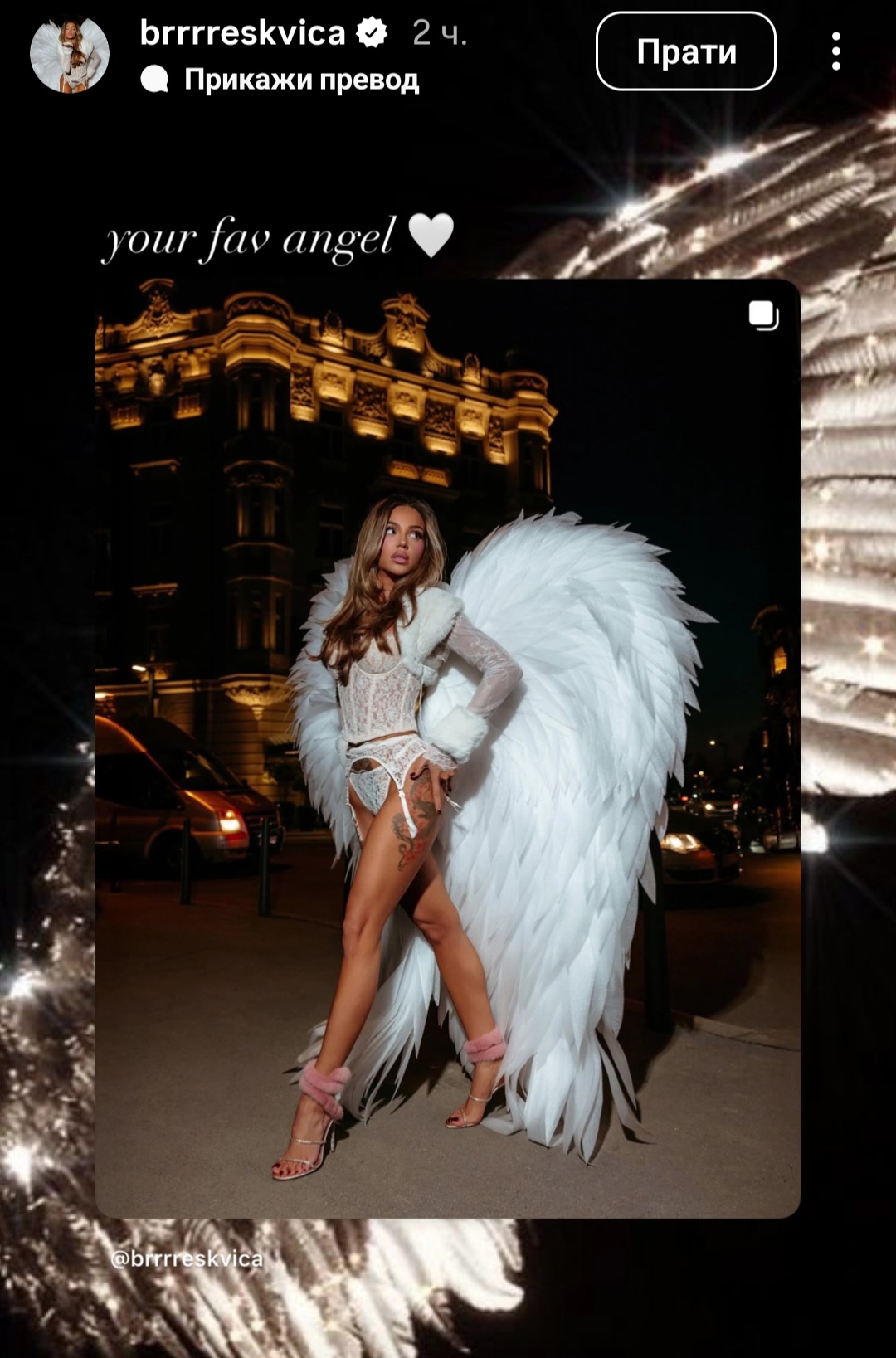 Da li je ovo previše? Breskvica zapalila maštu u belom vešu od čipke FOTO 7 Breskvica 3