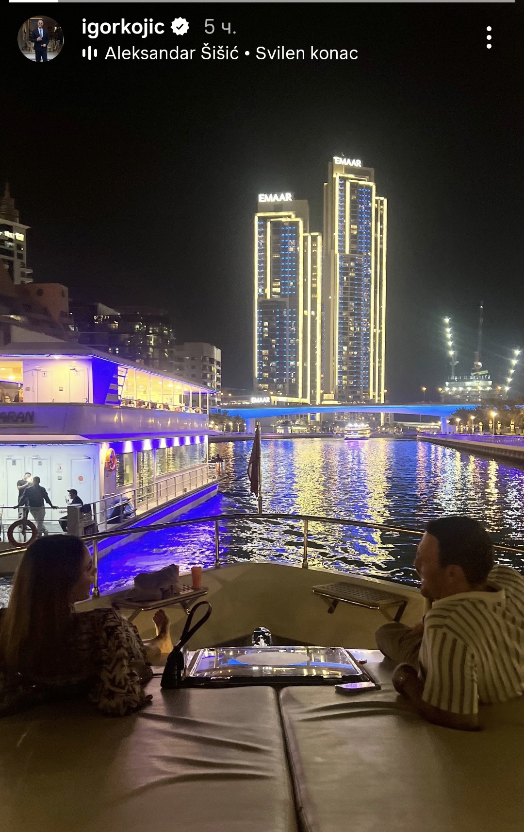 Screenshot 20251118 071657 Instagram