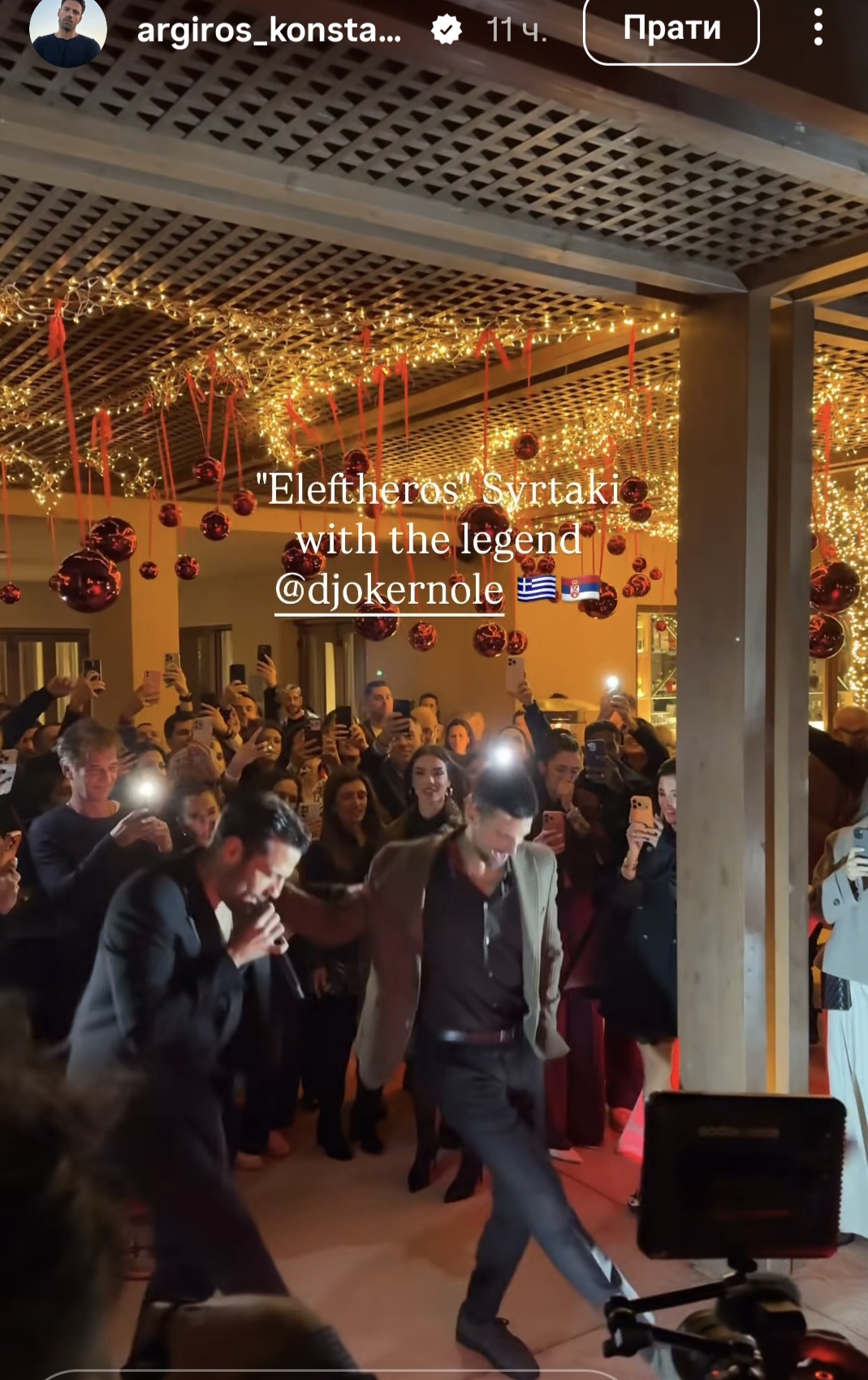 Screenshot 20251119 072904 Instagram