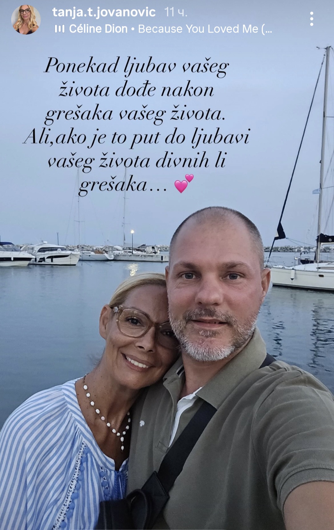 Screenshot 20251123 112757 Instagram