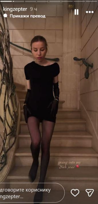 Ema Cepter proslavila 25. rođendan u Parizu, pozirala u zagrljaju misterioznog muškarca 7 2