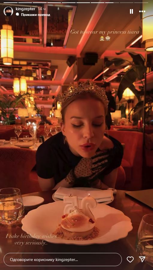 Ema Cepter proslavila 25. rođendan u Parizu, pozirala u zagrljaju misterioznog muškarca 8 5