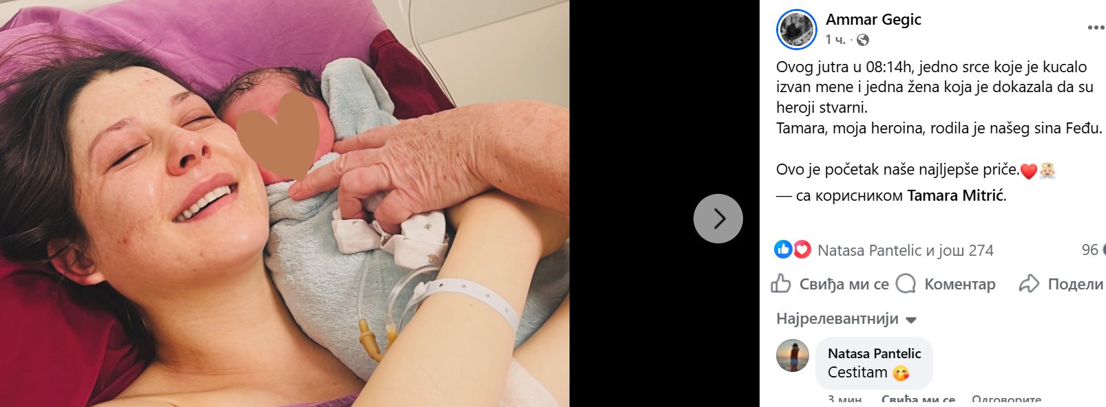 Screenshot 2025 12 05 111830