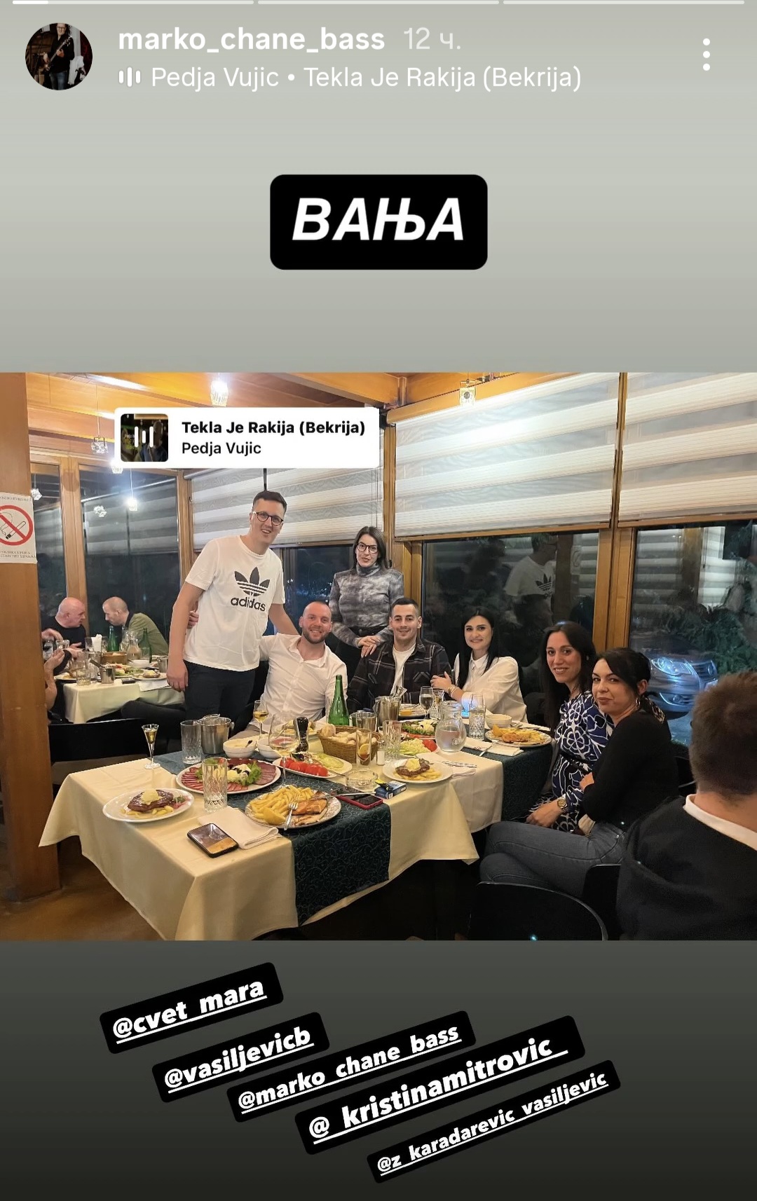 Screenshot 20251204 093702 Instagram