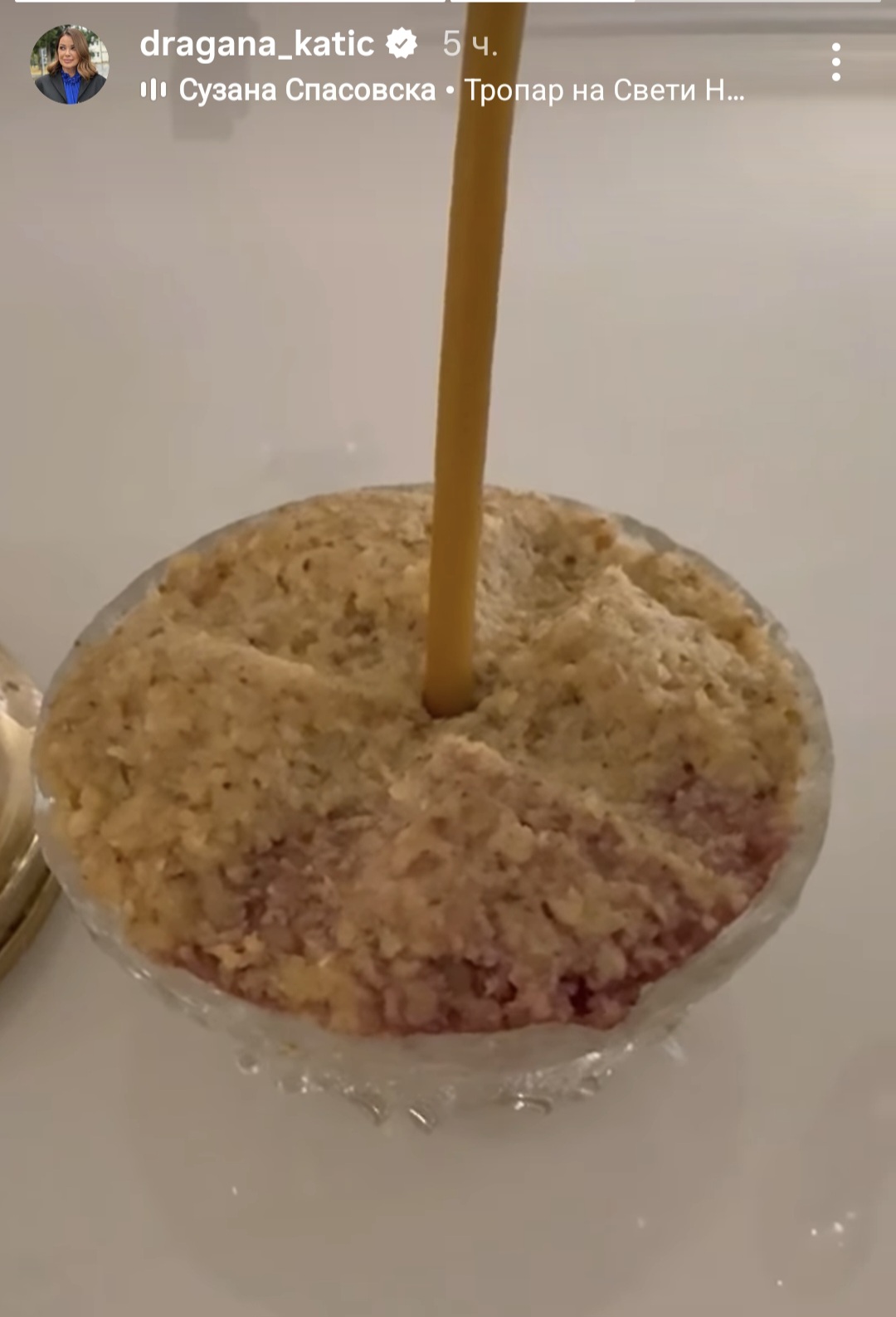 Screenshot 20251218 225958 Instagram