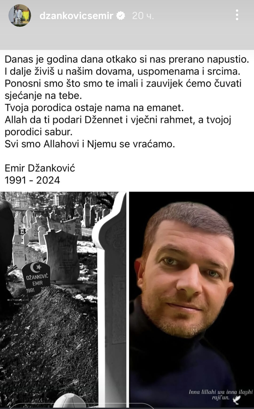 Screenshot 20260120 122514 Instagram