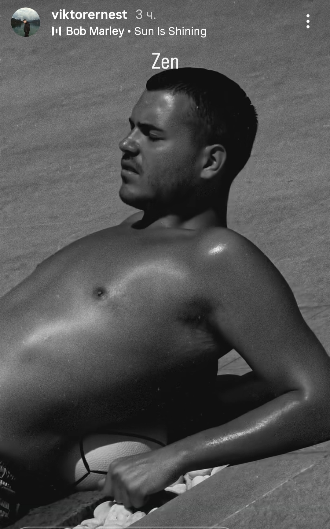 Screenshot 20260123 104119 Instagram