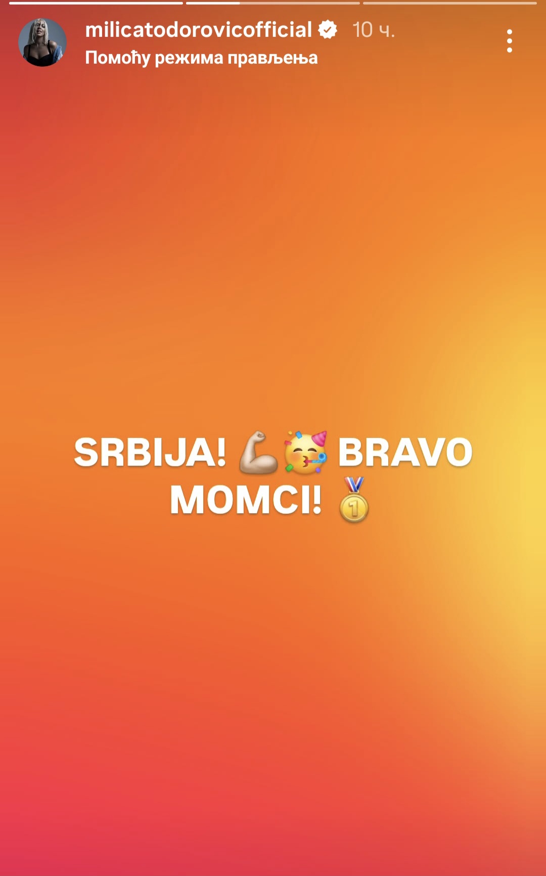 Screenshot 20260126 081247 Instagram