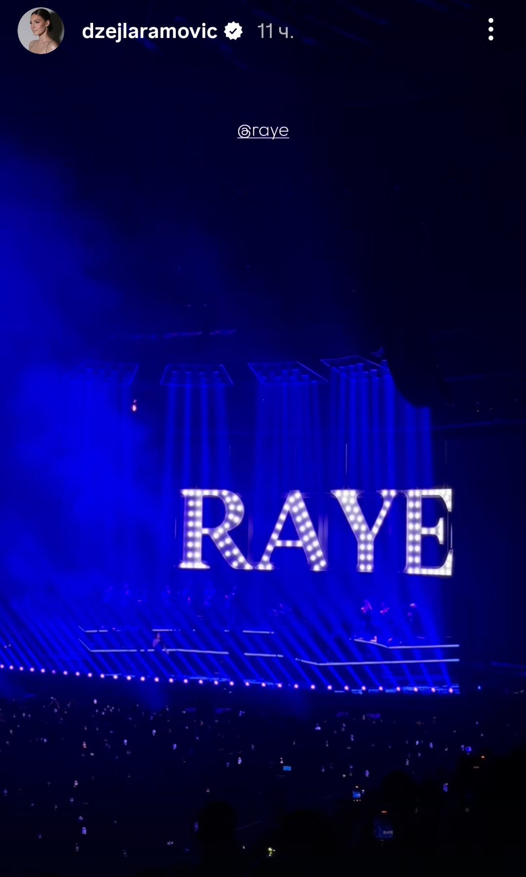 Screenshot 20260126 103200 Instagram