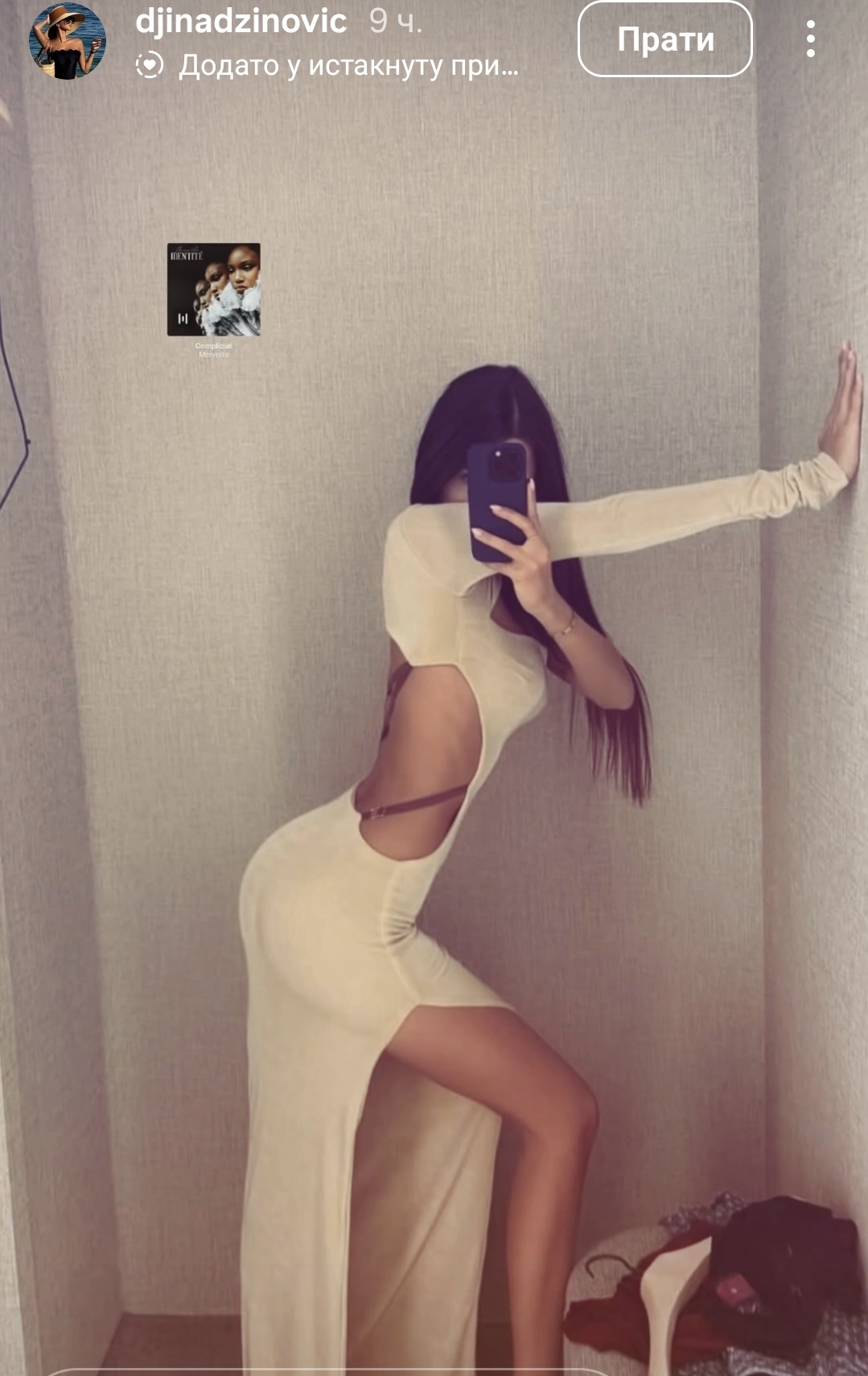 Screenshot 20260130 075258 Instagram