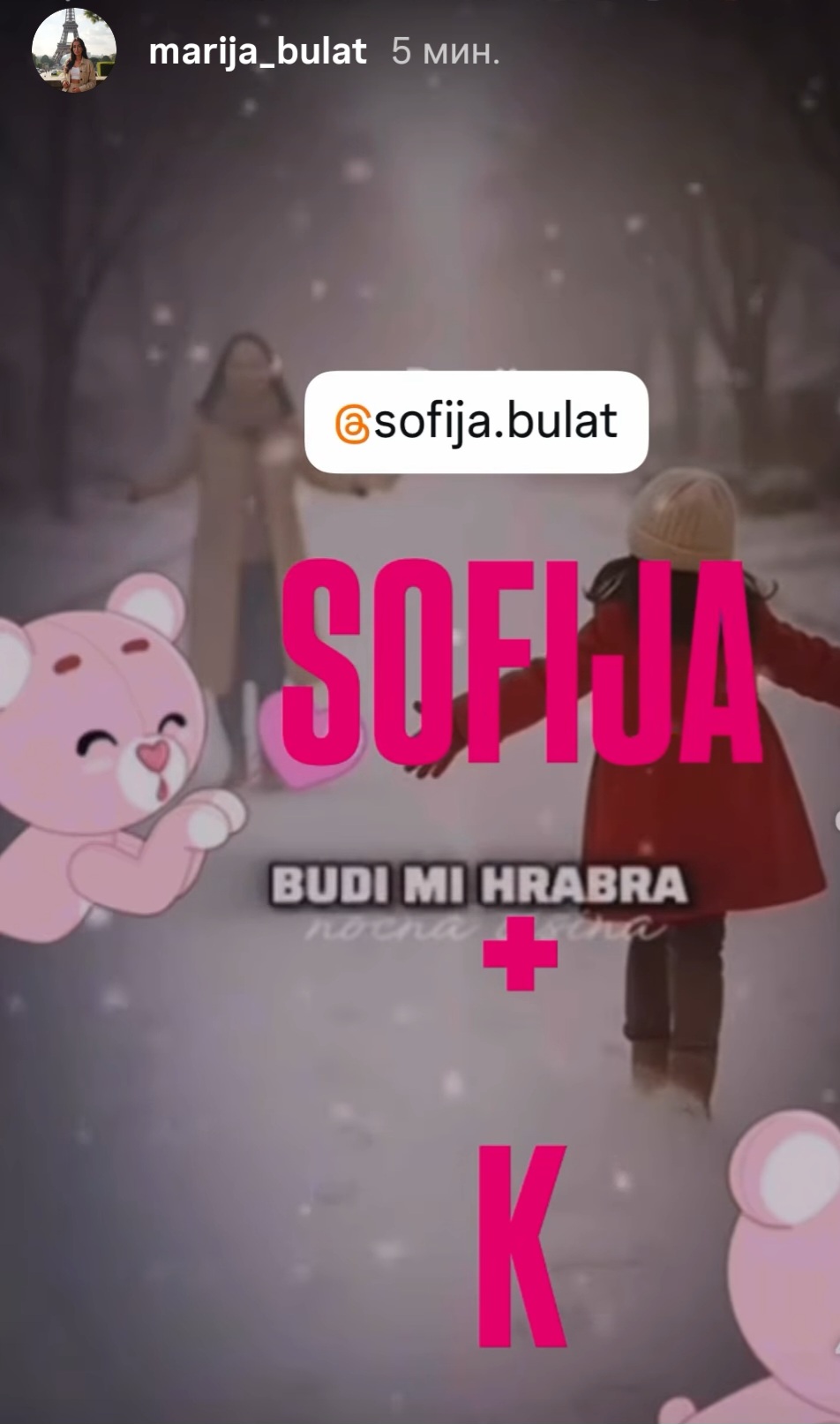 Screenshot 20260208 194621 Instagram