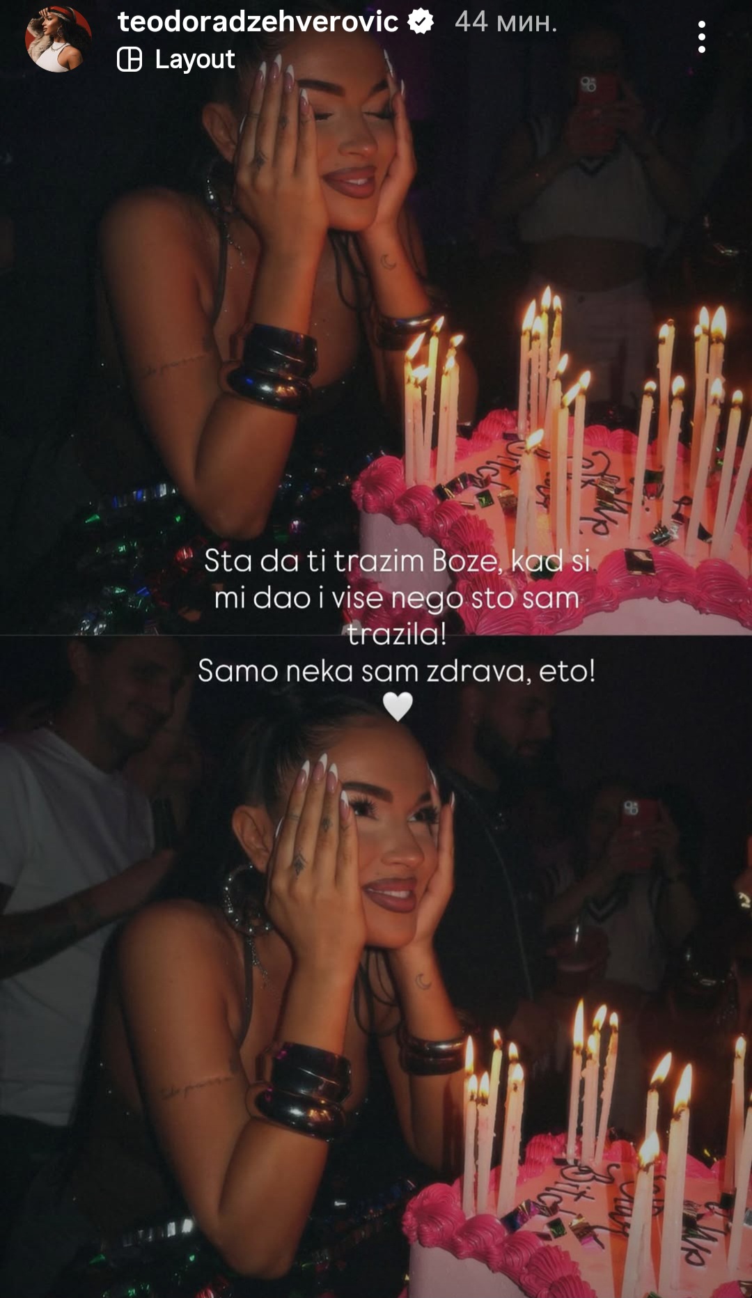 Screenshot 20260210 091450 Instagram