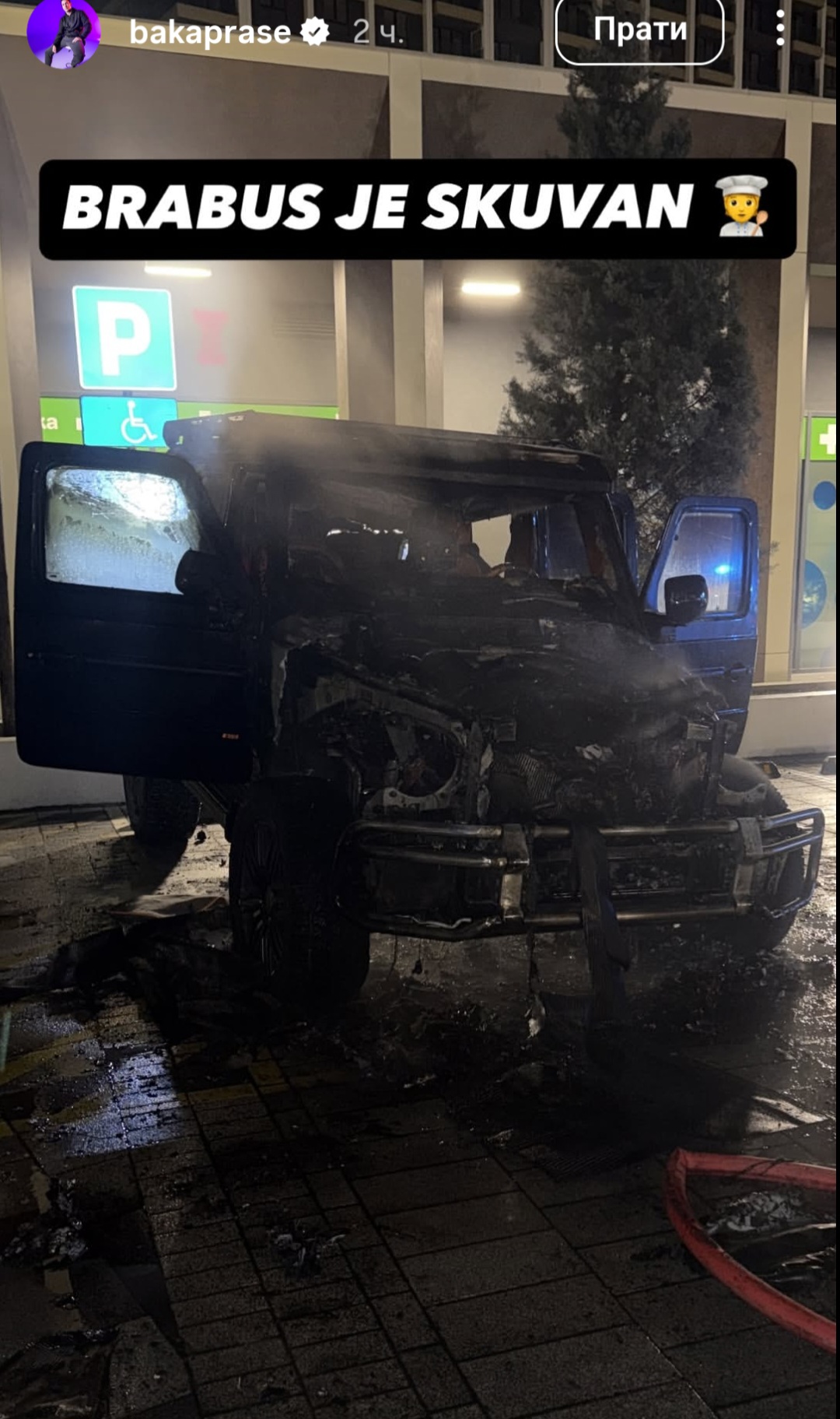 Screenshot 20260216 104636 Instagram