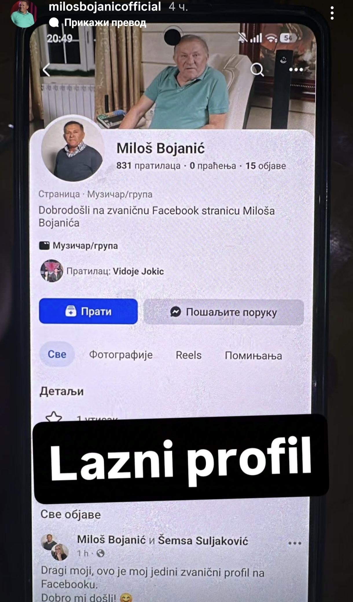 1774877530840