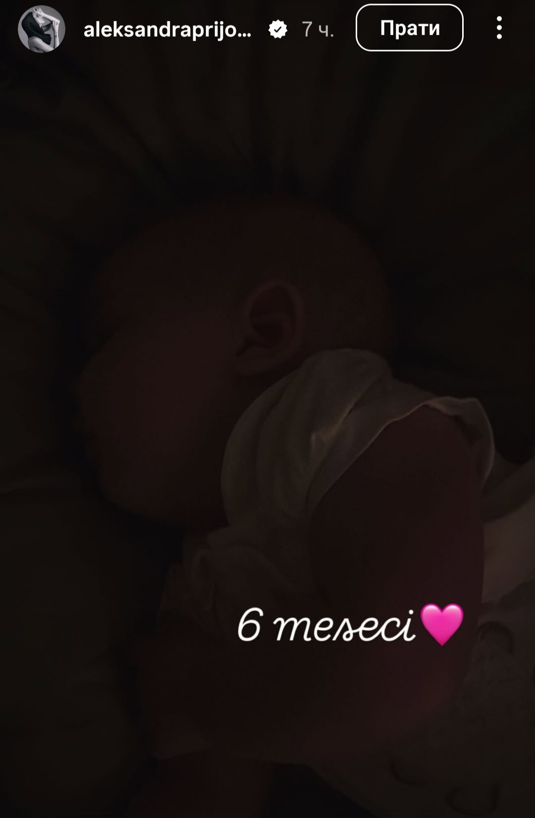 Screenshot 20260303 084507 Instagram