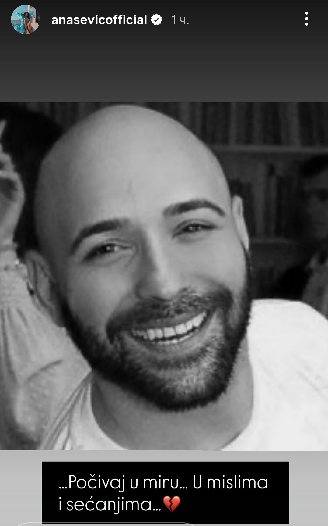 Screenshot 20260312 173156 Instagram