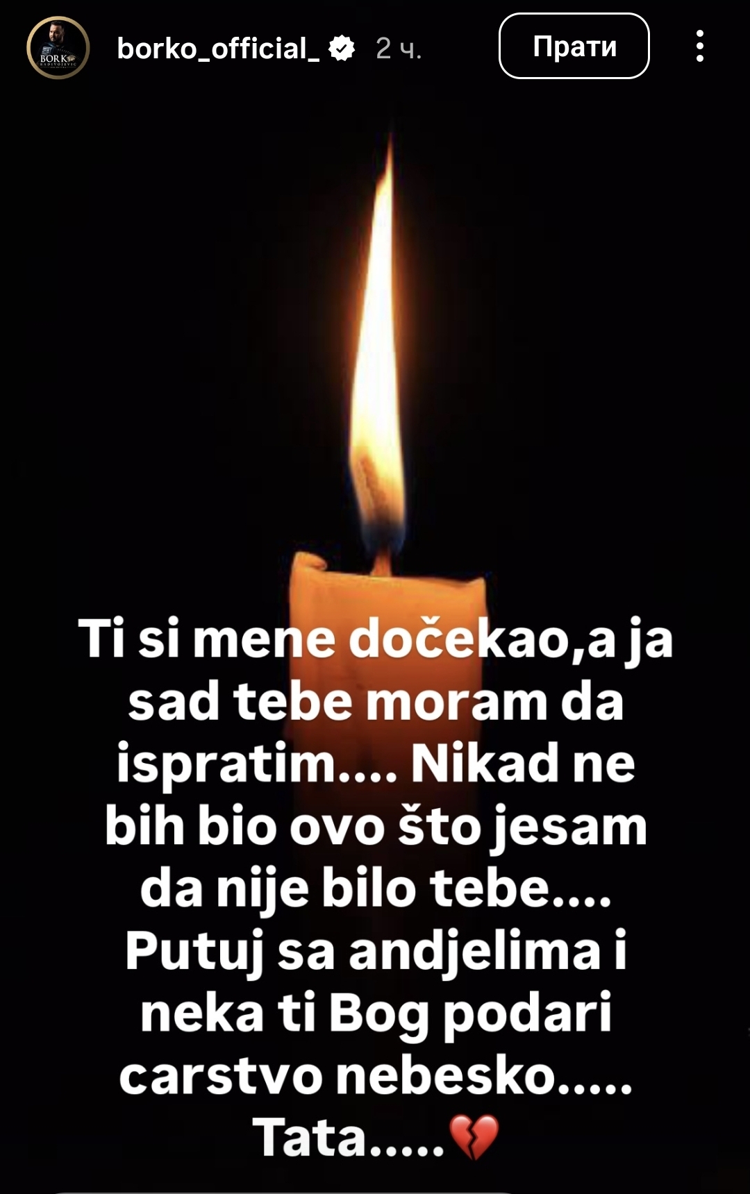 Preminuo otac Borka Radivojevića, harmonikaš utučen: "Ti si mene dočekao, a ja sad tebe moram da ispratim" 6 Screenshot 20260324 114631 Instagram