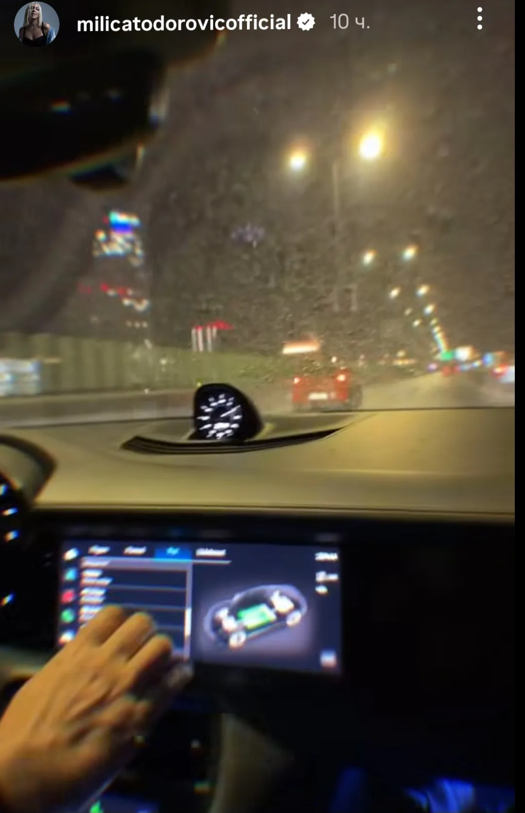 Milica Todorovic decko 1