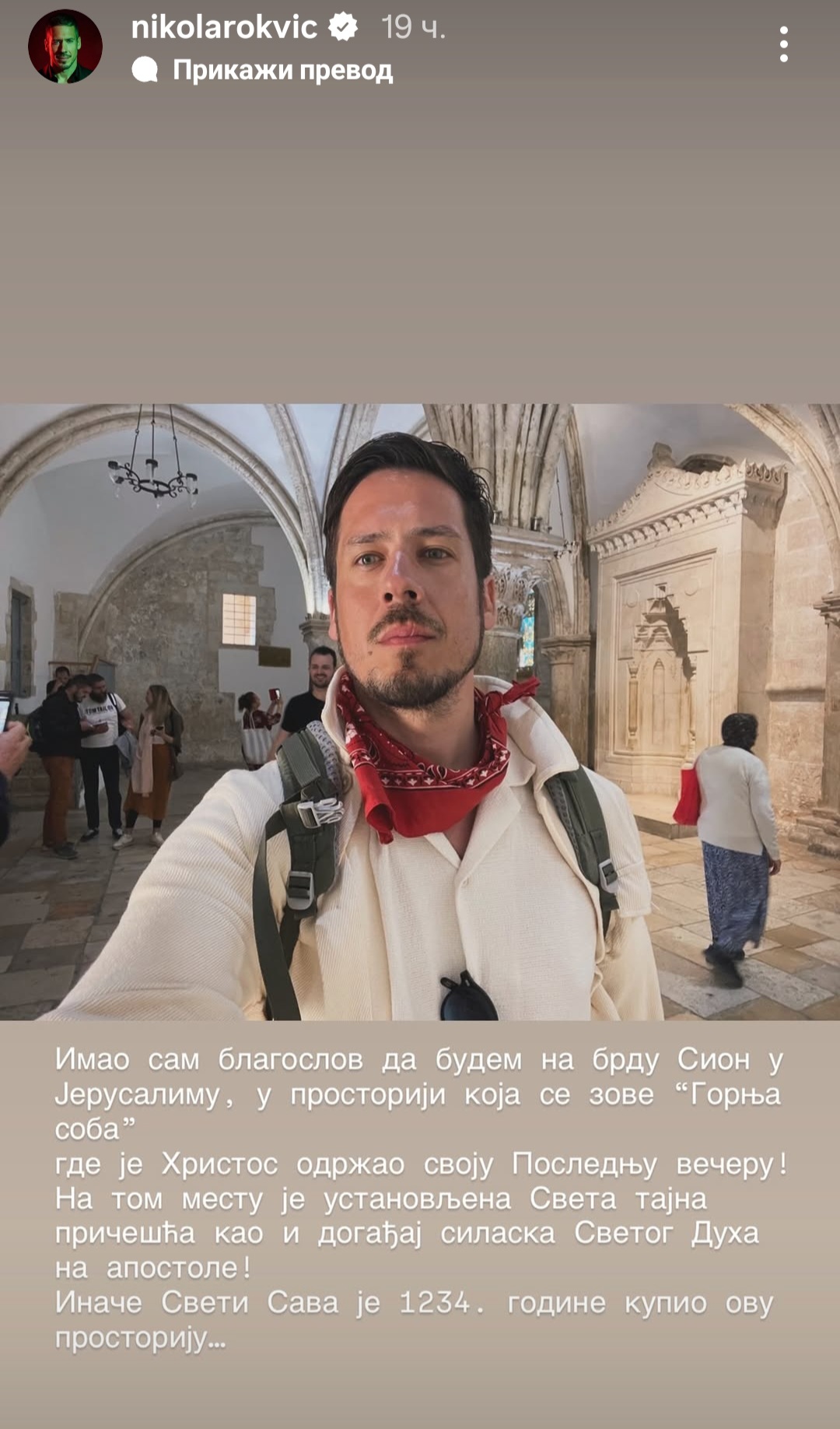 Screenshot 20260410 110234 Instagram