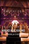Sve je spremno za spektakl: Evo gde možete da pratite finale "Nikad nije kasno" 17 nikad nije kasno promo 1