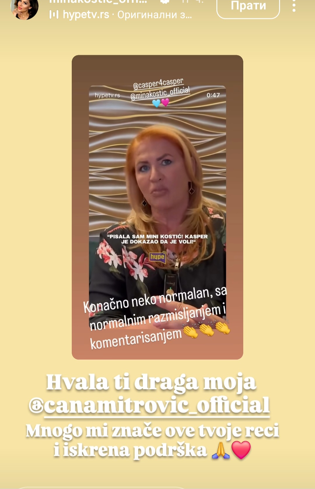 Screenshot 20260710 105811 Instagram