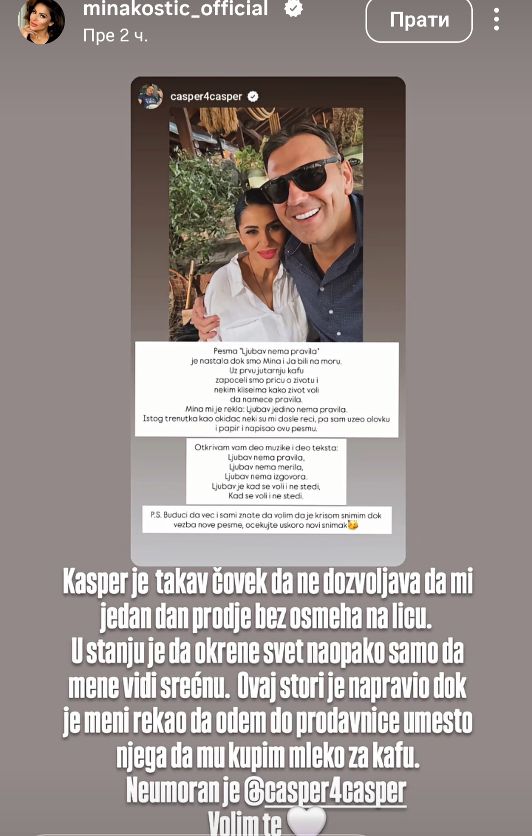 Screenshot 20260729 160642 Instagram