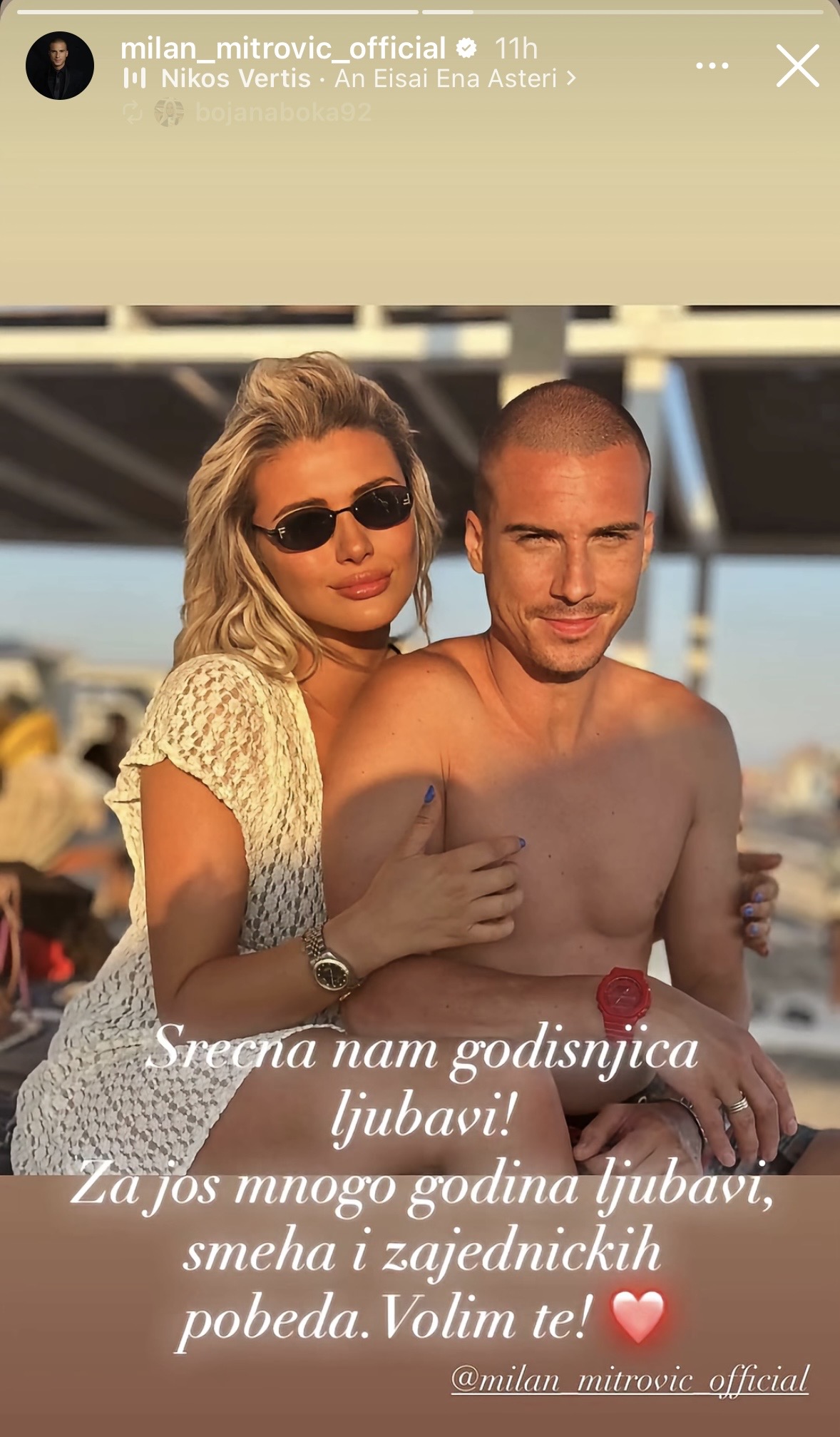 milan mitrovic 1