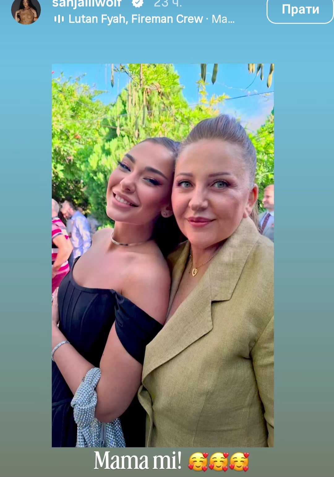 Sanja Vucicc i mama