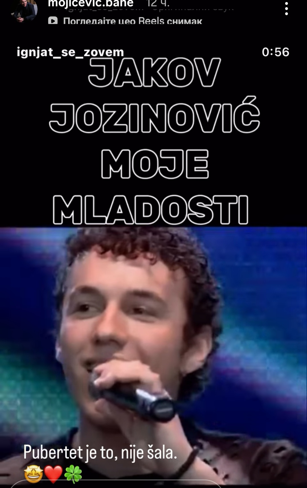 bane Mojicevic 2